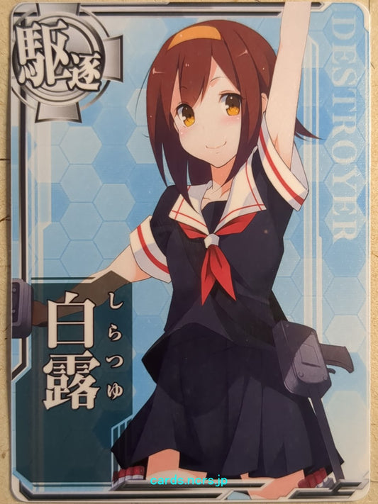 Kan-Colle Arcade KanColle KC/N-Shiratsuyu N Shiratsuyu Trading Card NM