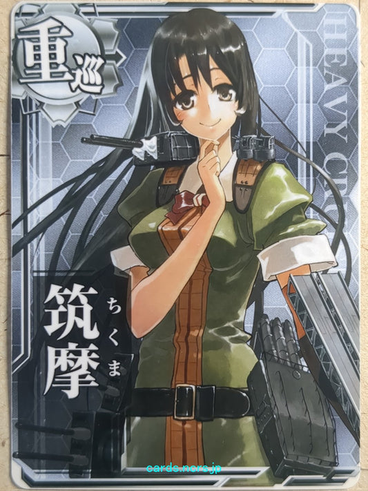 Kan-Colle Arcade KanColle KC/N-Chikuma N Chikuma Trading Card NM