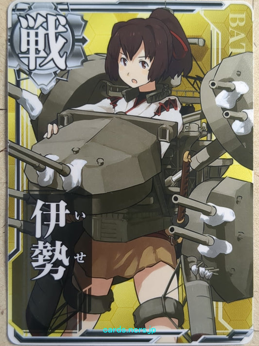 Kan-Colle Arcade KanColle KC/N-Ise N Ise Trading Card NM