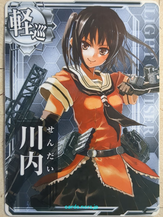 Kan-Colle Arcade KanColle KC/N-Sendai N Sendai Trading Card NM