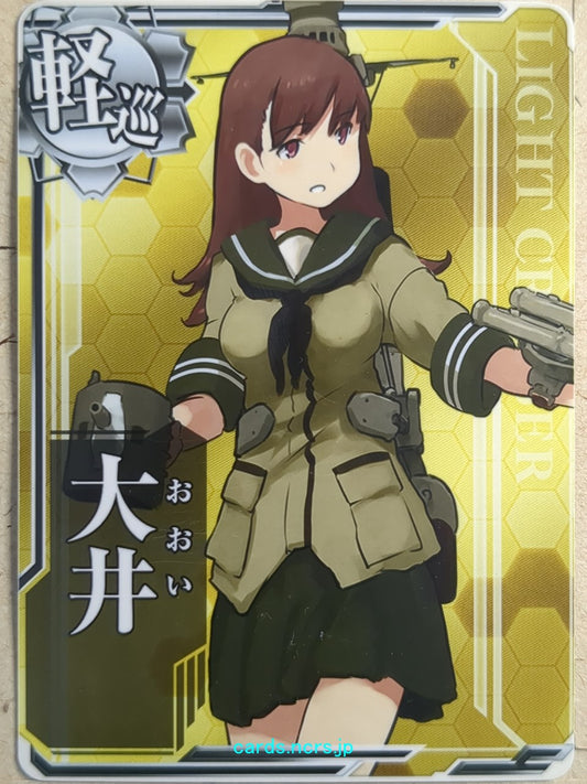 Kan-Colle Arcade KanColle KC/N-Ooi N Ooi Trading Card NM