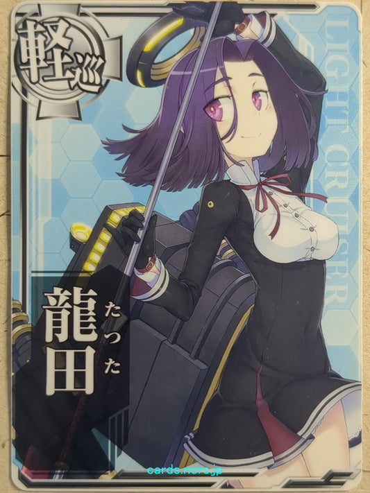 Kan-Colle Arcade KanColle KC/N-Tatsuta N Tatsuta Trading Card NM