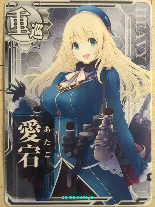 Kan-Colle Arcade KanColle KC/N-Atago N Atago Trading Card NM