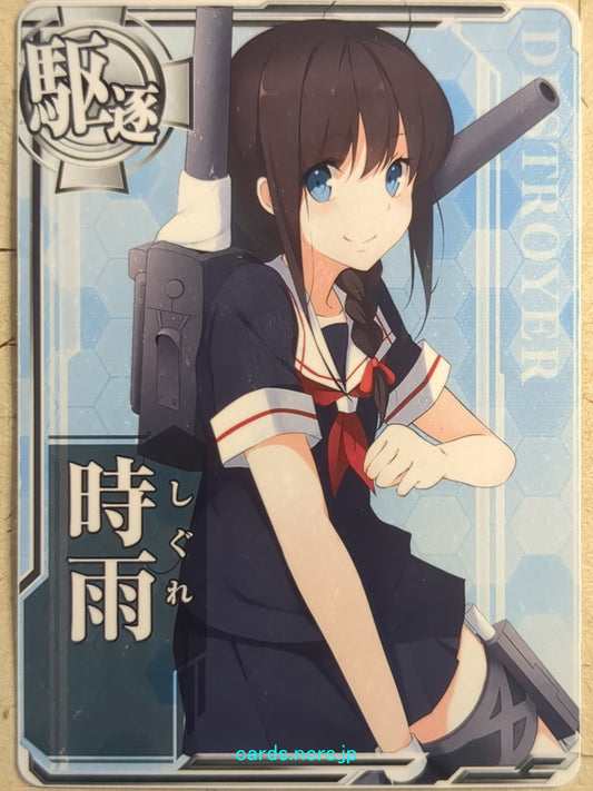 Kan-Colle Arcade KanColle KC/N-Shigure N Shigure Trading Card NM