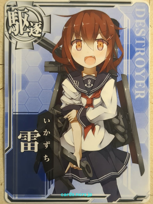 Kan-Colle Arcade KanColle KC/N-Ikazuchi N Ikazuchi Trading Card NM