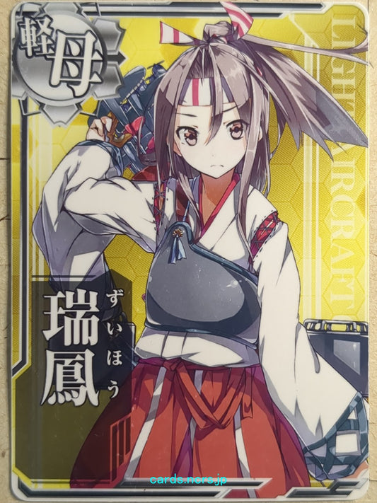 Kan-Colle Arcade KanColle KC/N-Zuihou N Zuihou Trading Card NM
