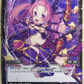 Wixoss Bk Wixoss WDK06-C14 ST Xiahou Yuan Trading Card NM
