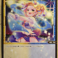Wixoss Bk Wixoss WXDi-P01-091 C Procyon A Trading Card NM