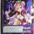 Wixoss Bk Wixoss WXK03-045 R Chunhua Trading Card NM