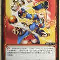Wixoss Bk Wixoss WX10-063 C Napolehou Trading Card NM