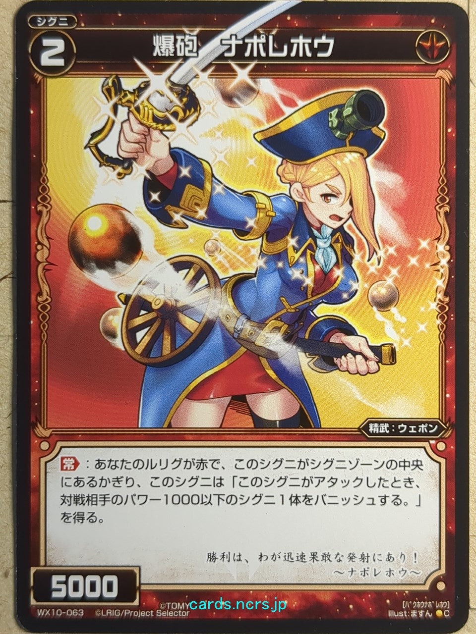 Wixoss Bk Wixoss WX10-063 C Napolehou Trading Card NM