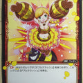 Wixoss Bk Wixoss WX20-057 C Barrelbomb Trading Card NM
