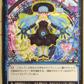 Wixoss Bk Wixoss WX13-074 C BRD Trading Card NM