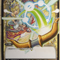 Wixoss Bk Wixoss WX02-031 R Trading Card NM