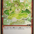 Wixoss Bk Wixoss WX08-058 C Chrysop Trading Card NM