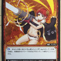 Wixoss Bk Wixoss WX10-062 C Amst Trading Card NM