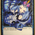 Wixoss Bk Wixoss WX02-059 C Kozame Trading Card NM