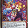 Wixoss Bk Wixoss WX20-056 C Oichi Trading Card NM