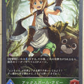 Shadowverse Evolve Shadow Verse Evolve SVE/BP03-008 SR Trading Card NM