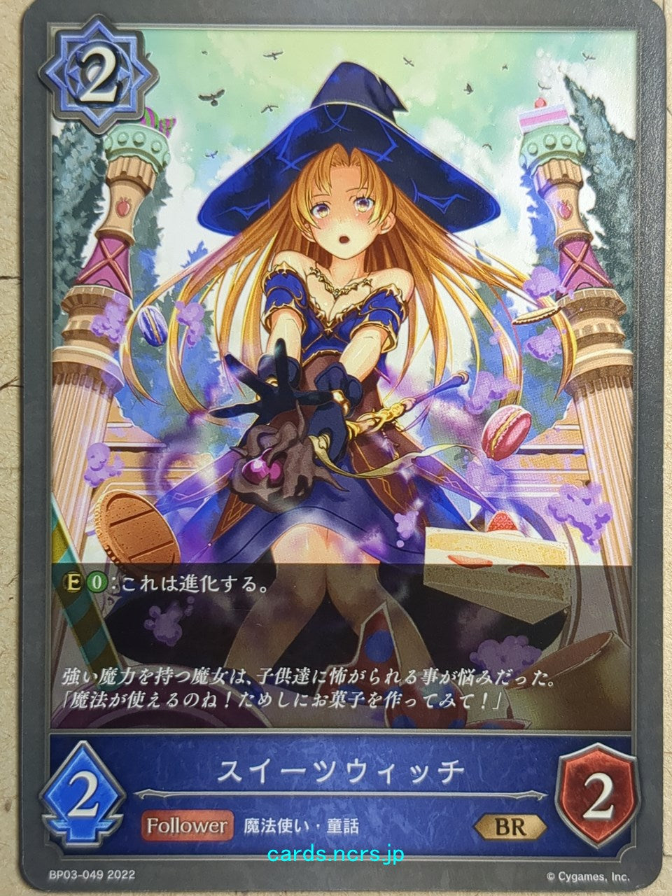 Shadowverse Evolve Shadow Verse Evolve SVE/BP03-049 BR Trading Card NM
