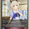 Shadowverse Evolve Uma Musume SVE/CP01-061 BR Curren Chan Trading Card NM