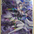 Wixoss W Wixoss WXDi-P12-012P LC Yuki Trading Card NM