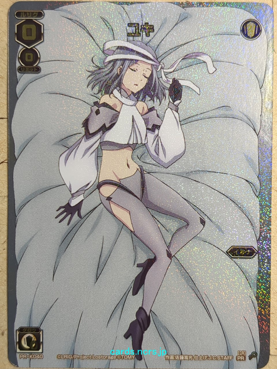 Wixoss W Wixoss WXPR-K040 PR Yuki Trading Card NM