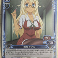 Precious Memories Mayo Chiki PM/MAY-01-038F 1 Star foil Nakuru Narumi Trading Card NM