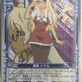 Precious Memories Mayo Chiki PM/MAY-01-028F 1 Star foil Nakuru Narumi Trading Card NM
