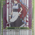 Precious Memories Mayo Chiki PM/MAY-01-010F 2 Star foil Ichigo Saotome Trading Card NM