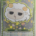 Precious Memories Mayo Chiki PM/MAY-01-124F 2 Star foil Trading Card NM