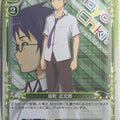Precious Memories Mayo Chiki PM/MAY-01-009F 1 Star foil Kinjiro Sakamachi Trading Card NM