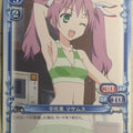 Precious Memories Mayo Chiki PM/MAY-01-046 2 Star Masamune Usami Trading Card NM