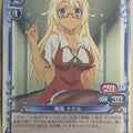 Precious Memories Mayo Chiki PM/MAY-01-038 1 Star Nakuru Narumi Trading Card NM