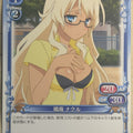 Precious Memories Mayo Chiki PM/MAY-01-040 2 Star Nakuru Narumi Trading Card NM