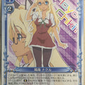Precious Memories Mayo Chiki PM/MAY-01-028 1 Star Nakuru Narumi Trading Card NM