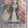 Precious Memories Mayo Chiki PM/MAY-01-026 1 Star Kanade Suzutsuki Trading Card NM
