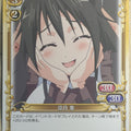 Precious Memories Mayo Chiki PM/MAY-01-089 1 Star Kanade Suzutsuki Trading Card NM