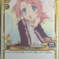 Precious Memories Mayo Chiki PM/MAY-01-087 1 Star Kureha Sakamachi Trading Card NM