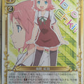 Precious Memories Mayo Chiki PM/MAY-01-079 1 Star Kureha Sakamachi Trading Card NM