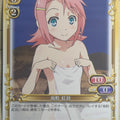Precious Memories Mayo Chiki PM/MAY-01-077 2 Star Kureha Sakamachi Trading Card NM