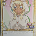Precious Memories Mayo Chiki PM/MAY-01-091 1 Star Nakuru Narumi Trading Card NM