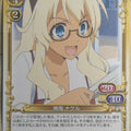Precious Memories Mayo Chiki PM/MAY-01-092 1 Star Nakuru Narumi Trading Card NM