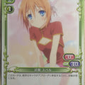 Precious Memories Mayo Chiki PM/MAY-01-017 1 Star Subaru Konoe Trading Card NM