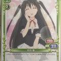 Precious Memories Mayo Chiki PM/MAY-01-019 1 Star Kanade Suzutsuki Trading Card NM