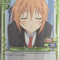 Precious Memories Mayo Chiki PM/MAY-01-016 1 Star Subaru Konoe Trading Card NM
