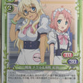 Precious Memories Mayo Chiki PM/MAY-01-021 1 Star Masamune Usami Trading Card NM