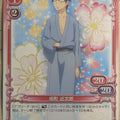 Precious Memories Mayo Chiki PM/MAY-01-066 2 Star Kinjiro Sakamachi Trading Card NM