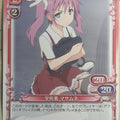 Precious Memories Mayo Chiki PM/MAY-01-069 2 Star Masamune Usami Trading Card NM