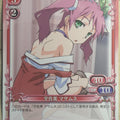 Precious Memories Mayo Chiki PM/MAY-01-050 2 Star Masamune Usami Trading Card NM